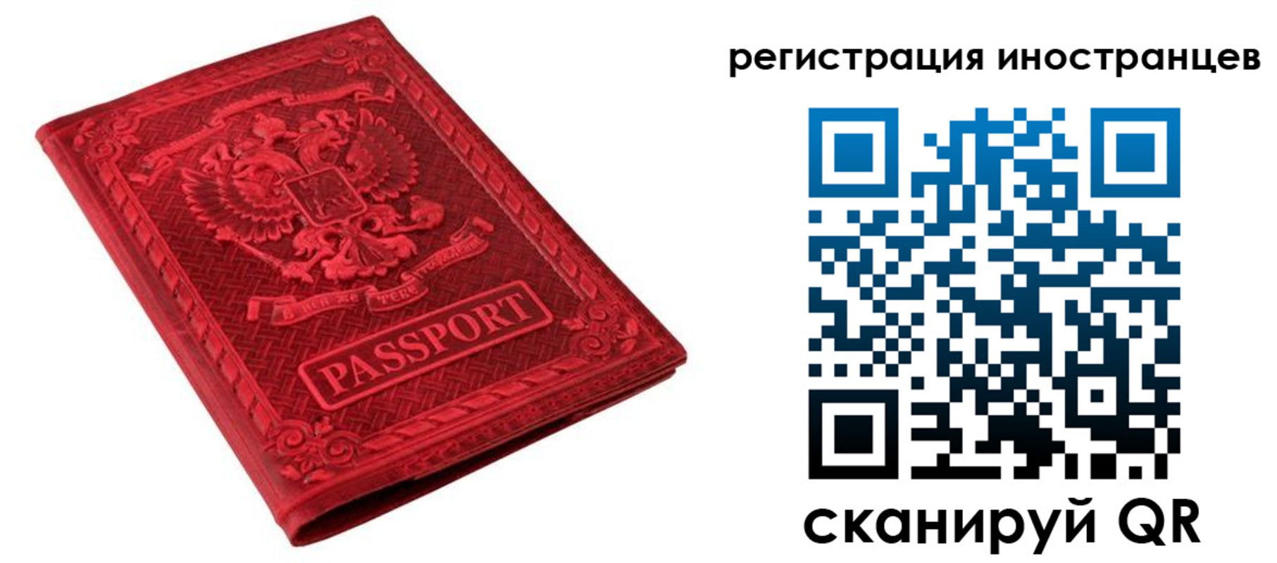 временная регистрация адрес в Льгове