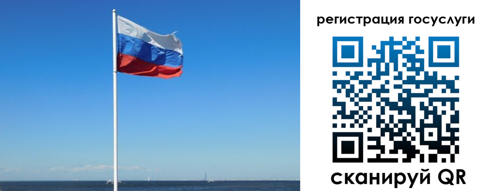 прописка для кредита в Льгове