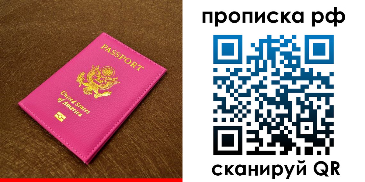 регистрация для дет. сада в Льгове