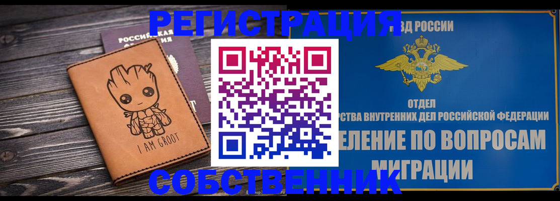 найти адрес прописки в Льгове